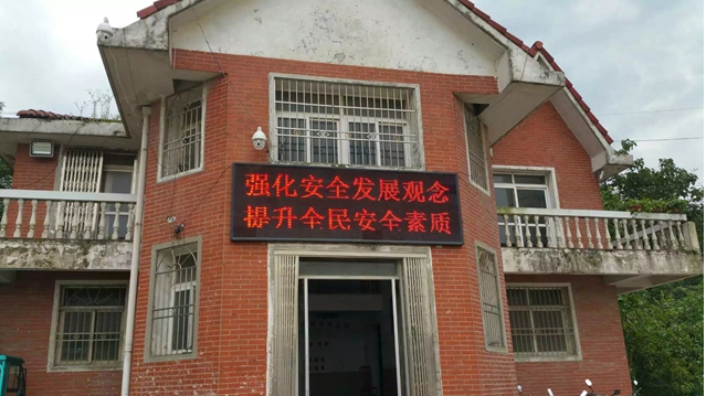 蚌埠建材公司积极开展“安全生产月”宣传教育工作